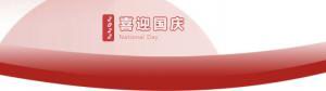 洛陽(yáng)正大食品，遇見(jiàn)放假 不止放“價(jià)”