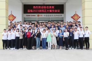 打造品質(zhì)廚房，共享·共建·共贏(yíng)，2023洛陽(yáng)正大餐飲會(huì )議舉辦